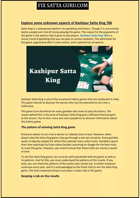 kashipur satta king 786